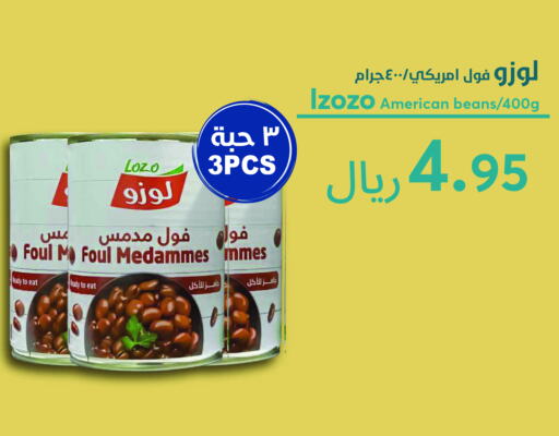 LOZO available at Consumer Oasis in KSA, Saudi Arabia, Saudi - Dammam