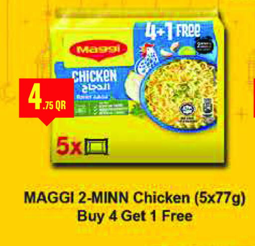 MAGGI available at Monoprix in Qatar - Al Wakra