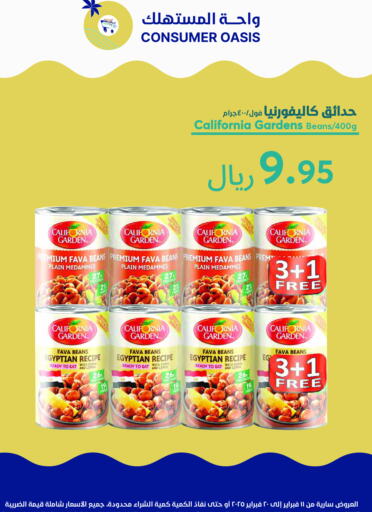 CALIFORNIA GARDEN Fava Beans available at Consumer Oasis in KSA, Saudi Arabia, Saudi - Riyadh