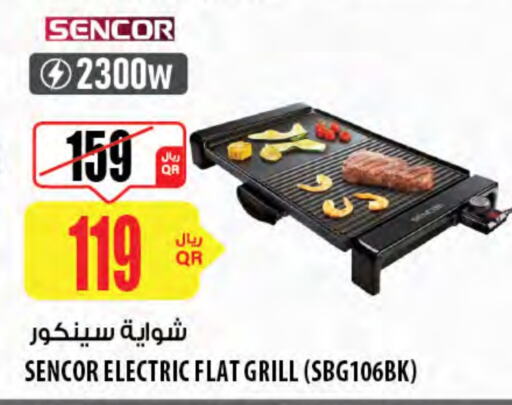 available at Al Meera in Qatar - Al Khor