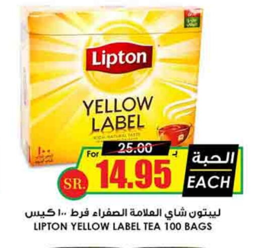 Lipton Tea Bags available at Prime Supermarket in KSA, Saudi Arabia, Saudi - Hafar Al Batin