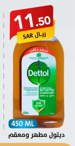 DETTOL Disinfectant available at Ala Kaifak in KSA, Saudi Arabia, Saudi - Hafar Al Batin