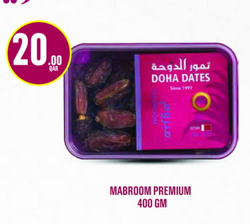 available at Monoprix in Qatar - Al Wakra