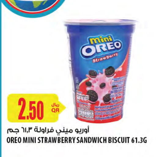 OREO available at Al Meera in Qatar - Doha