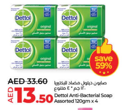 DETTOL available at Lulu Hypermarket in UAE - Dubai