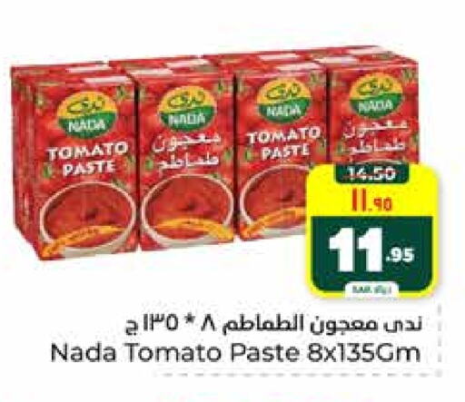 NADA Tomato Paste available at Hyper Al Wafa in KSA, Saudi Arabia, Saudi - Riyadh