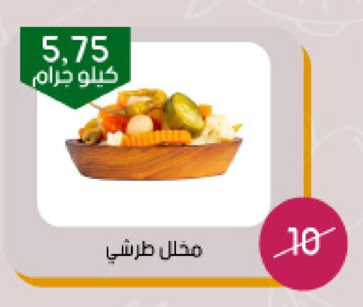 available at Arab Wissam Markets in KSA, Saudi Arabia, Saudi - Riyadh