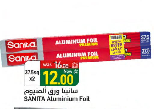 SANITA available at SPAR in Qatar - Al Rayyan