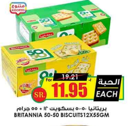 BRITANNIA available at Prime Supermarket in KSA, Saudi Arabia, Saudi - Jeddah