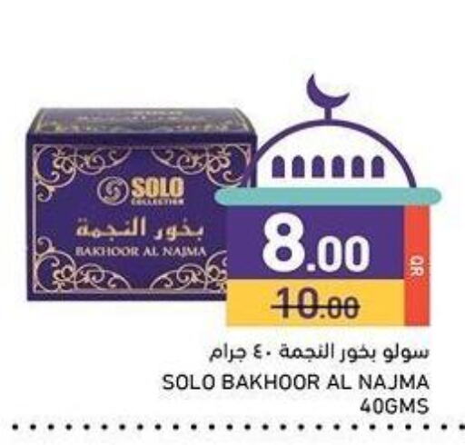 available at أسواق رامز in قطر - الوكرة