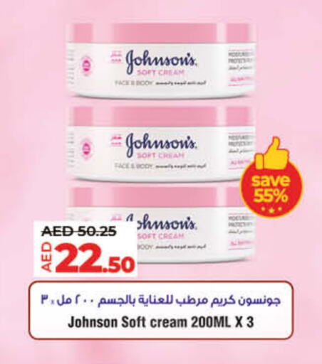 JOHNSONS available at Lulu Hypermarket in UAE - Dubai