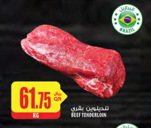 Beef available at Al Meera in Qatar - Al Khor