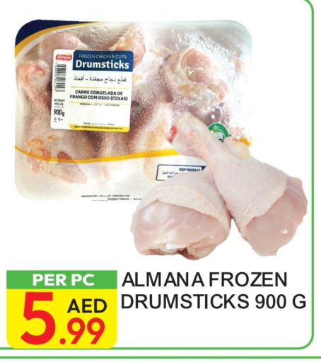 Chicken Drumsticks available at Dream Land in UAE - Dubai