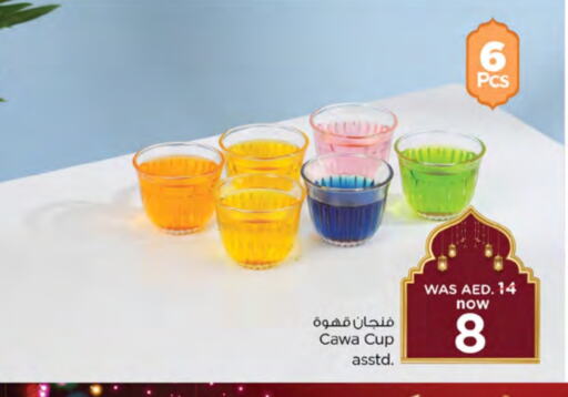 available at نستو هايبرماركت in الإمارات العربية المتحدة , الامارات - الشارقة / عجمان