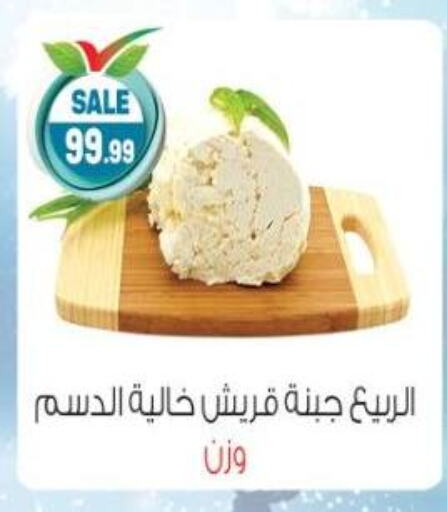 available at سوبر ماركت الحسينى in Egypt - القاهرة