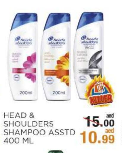 HEAD & SHOULDERS Shampoo / Conditioner available at OK Hypermarket LLC SPC in UAE - Abu Dhabi