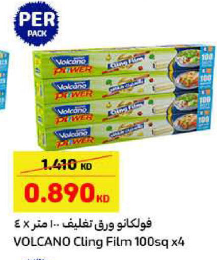 available at Carrefour in Kuwait - Ahmadi Governorate