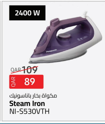 PANASONIC Ironbox available at Family Food Centre in Qatar - Al Khor