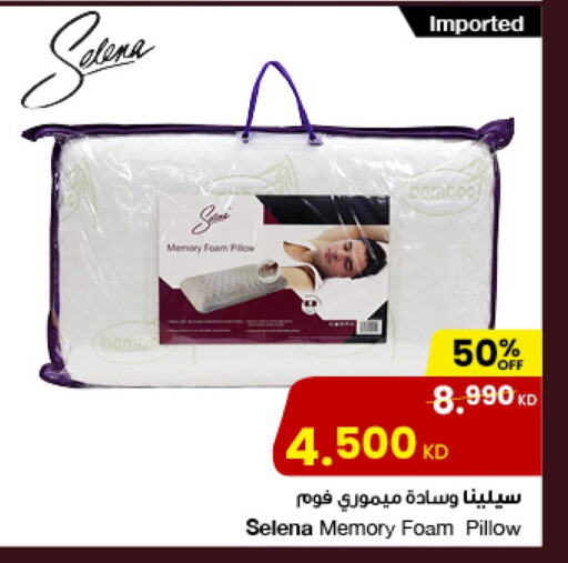 available at مركز سلطان in الكويت - مدينة الكويت