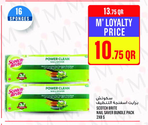 available at Monoprix in Qatar - Al Khor