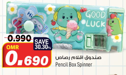 available at MARK & SAVE in Oman - Muscat