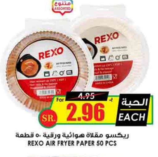 available at Prime Supermarket in KSA, Saudi Arabia, Saudi - Mecca