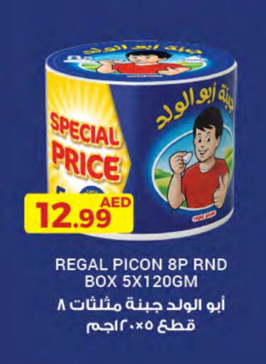 available at جمعية الامارات التعاونية in الإمارات العربية المتحدة , الامارات - دبي