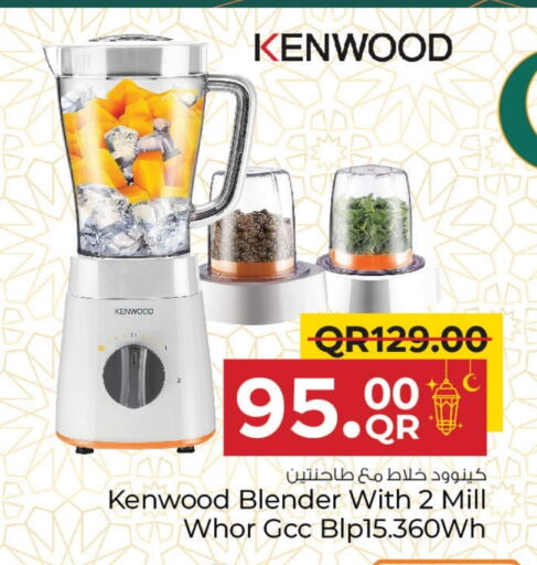 KENWOOD Mixer / Grinder available at Family Food Centre in Qatar - Al Khor