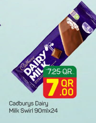 CADBURY available at ســبــار in قطر - الوكرة