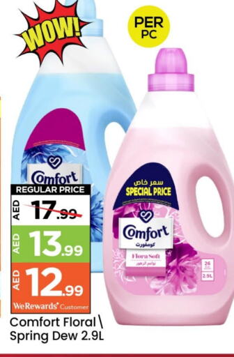 COMFORT Softener available at Mark & Save Value Retail in UAE - Abu Dhabi