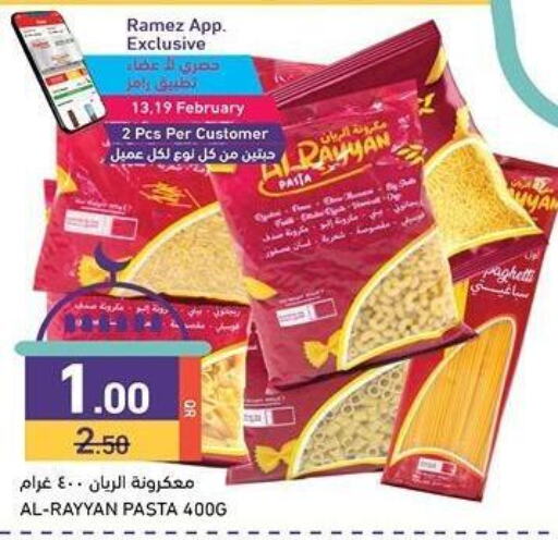 Pasta available at Aswaq Ramez in Qatar - Doha