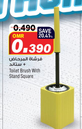 Cleaning Aid available at MARK & SAVE in Oman - Muscat