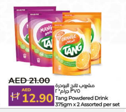 تانج available at لولو هايبرماركت in الإمارات العربية المتحدة , الامارات - أم القيوين‎