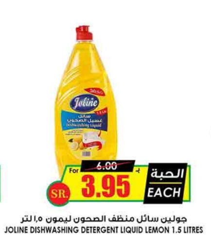 Lemon available at Prime Supermarket in KSA, Saudi Arabia, Saudi - Unayzah