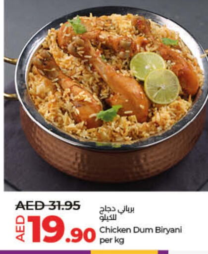 available at Lulu Hypermarket in UAE - Umm al Quwain