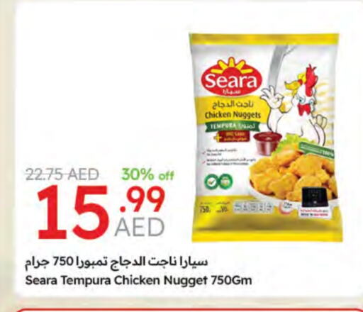 SEARA Chicken Nuggets available at Emirates Co-Operative Society in UAE - Dubai