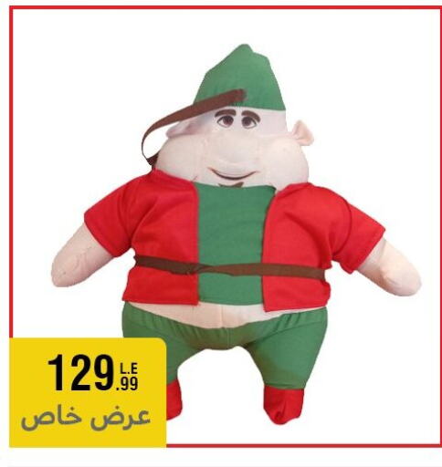 available at المرشدي in Egypt - القاهرة