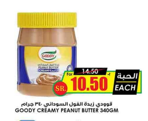 GOODY Peanut Butter available at Prime Supermarket in KSA, Saudi Arabia, Saudi - Dammam