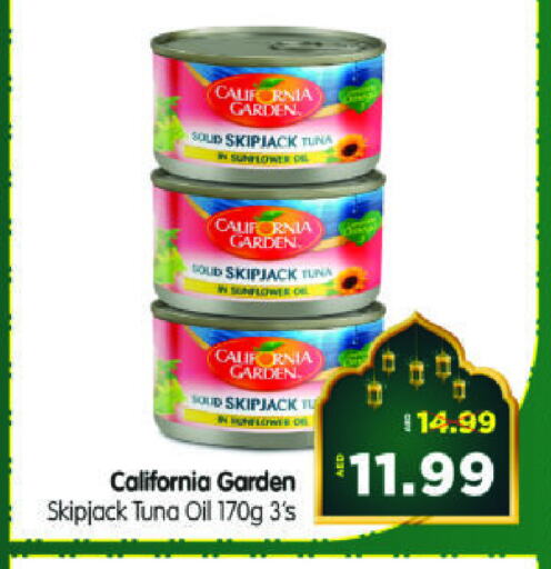 CALIFORNIA GARDEN Tuna - Canned available at Al Madina Hypermarket in UAE - Abu Dhabi