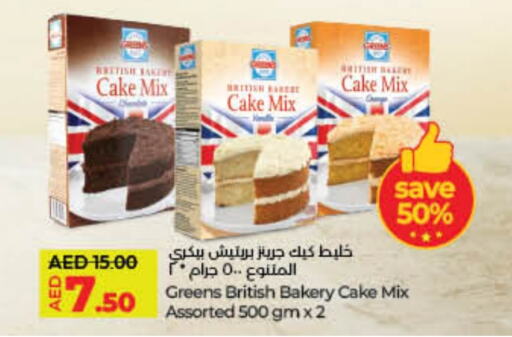 Cake Mix available at Lulu Hypermarket in UAE - Fujairah