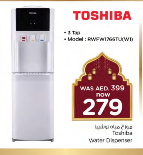 TOSHIBA Water Dispenser available at Nesto Hypermarket in UAE - Sharjah / Ajman