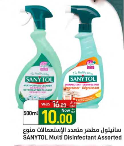 Disinfectant available at SPAR in Qatar - Al Khor