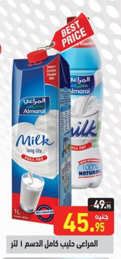 ALMARAI Milk Powder available at Othaim Market   in Egypt - Cairo