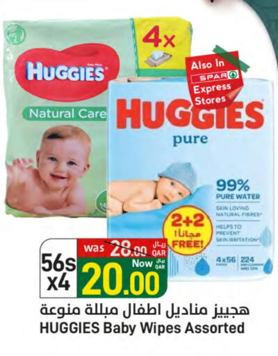 HUGGIES available at SPAR in Qatar - Al Khor