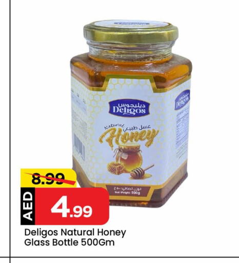 Honey available at Mark & Save Value Retail in UAE - Sharjah / Ajman