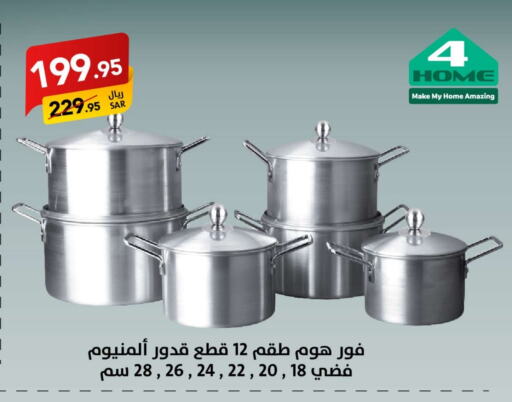 available at على كيفك in مملكة العربية السعودية, السعودية, سعودية - جازان