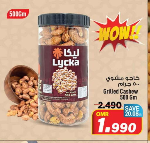 available at مارك & سايف in عُمان - مسقط‎