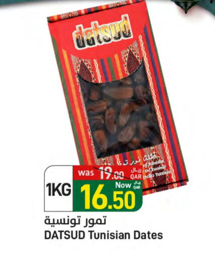 available at ســبــار in قطر - أم صلال