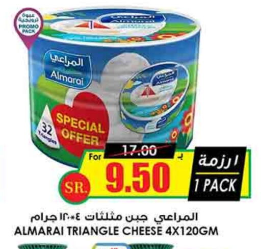 ALMARAI Triangle Cheese available at Prime Supermarket in KSA, Saudi Arabia, Saudi - Unayzah