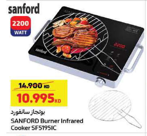 SANFORD Infrared Cooker available at Carrefour in Kuwait - Jahra Governorate